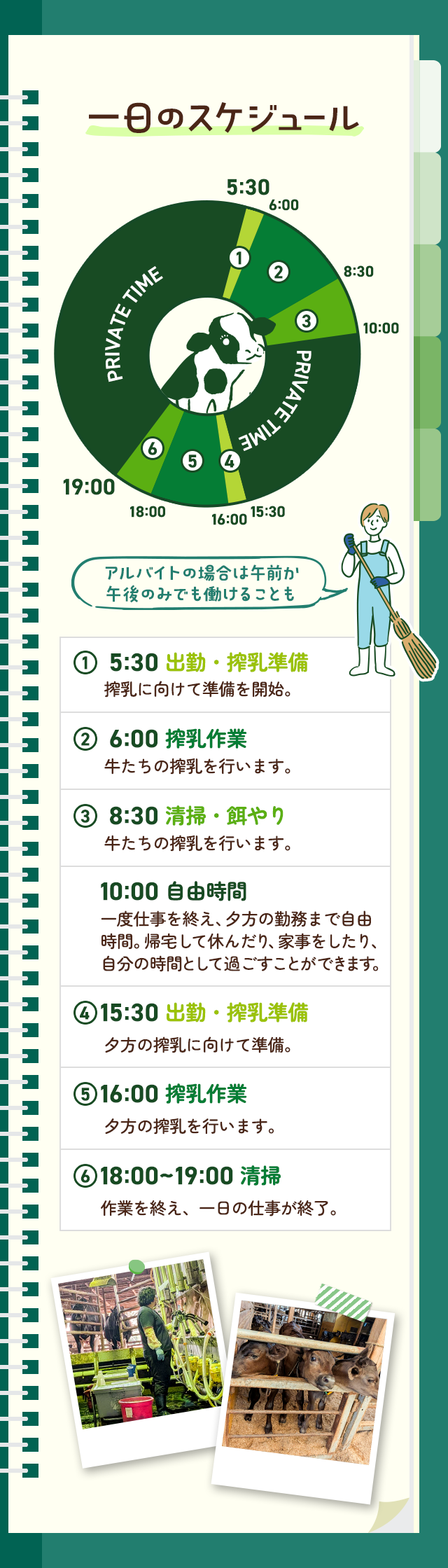 sp_contents_bg02